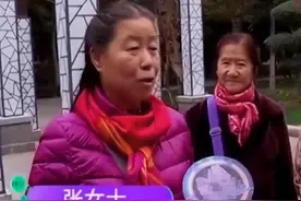 河南大妈注销银行卡，意外发现账户多出50万，银行：就是你的钱！图片