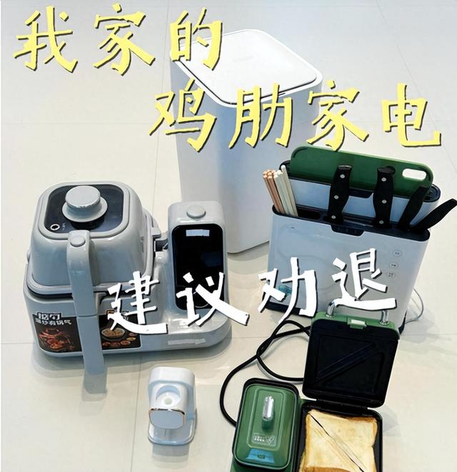 7种“突然消失”的家电：曾经我们高攀不上，如今根本没人买！