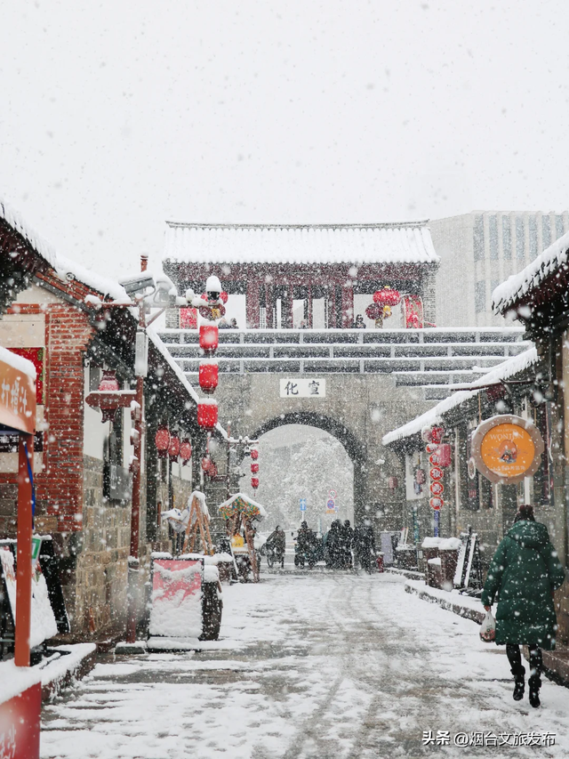【乐游烟台】烟台！有雪又有海的浪漫