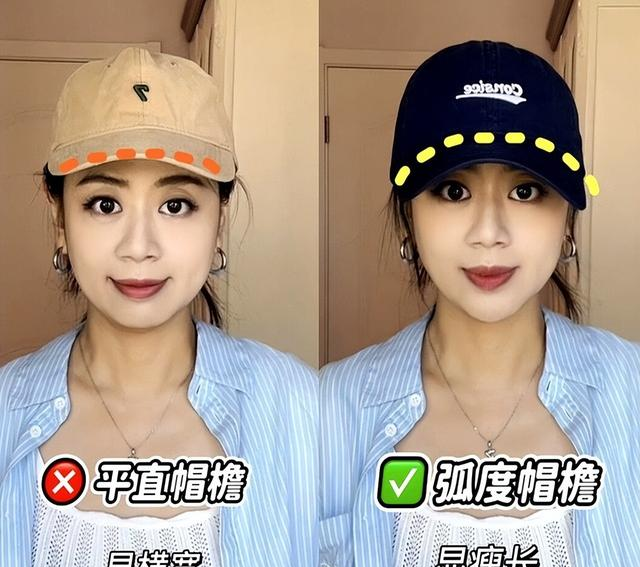又被薇娅的棒球帽打扮惊艳了回头率高还很时尚特洋气减龄_1620