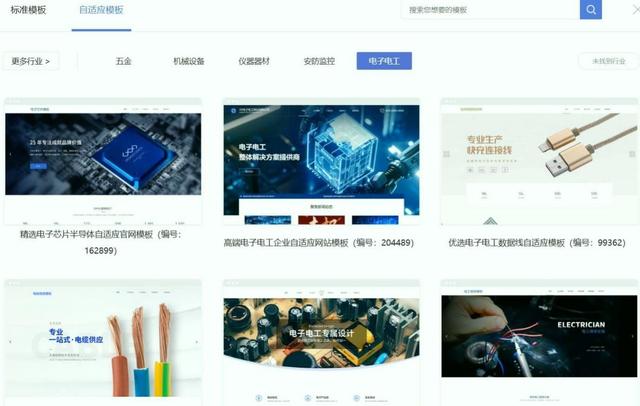 为什么快速上线的建站平台反而更受中小企业欢迎？