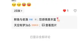 什么是民请教师？湘西乃湖南之盲肠，也从没听说过图片