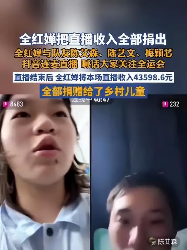 全红婵重返国家队被拍，全新样貌判若两人，意外透露出她真实处境