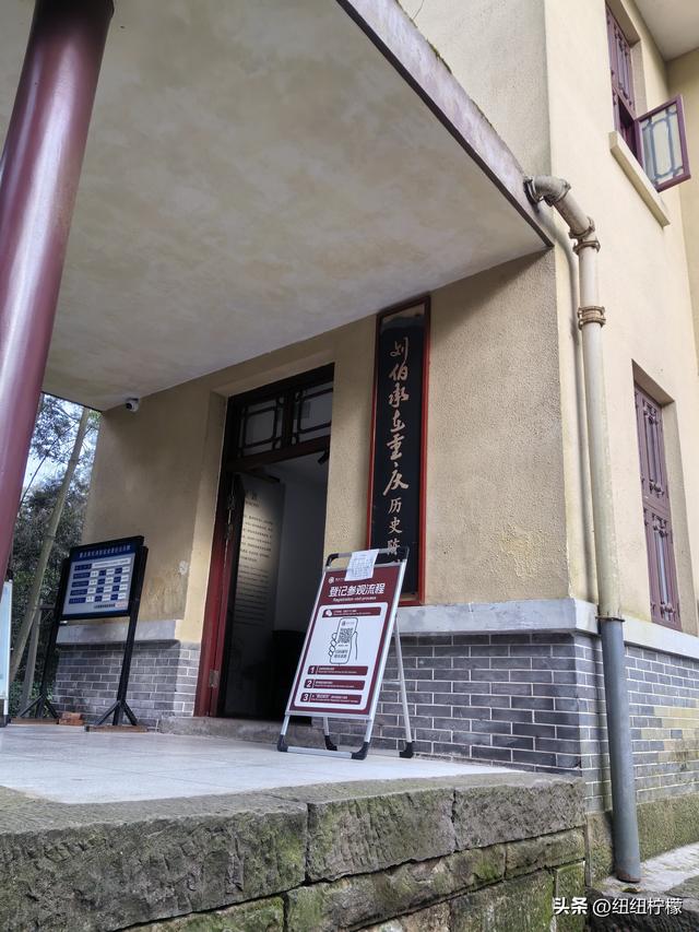 户外徒步之挑战缙云九峰，从健身梯道到狮子峰，走了四小时