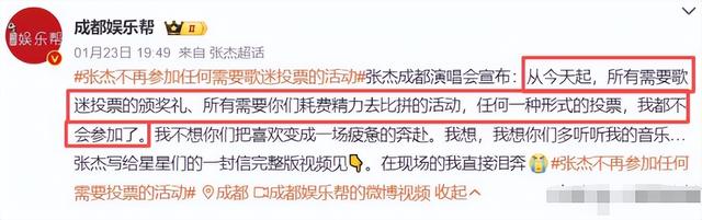 又曝4大瓜！婚前一夜情	、张杰官宣退出、吃空饷，个个离谱