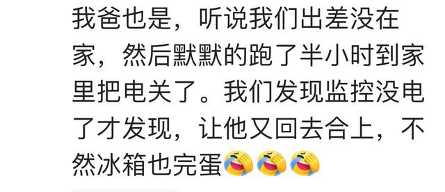 原来人真的可以蠢到这个地步！网友：这不是正常人能干的