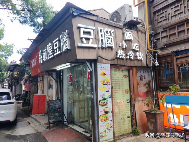2025国庆第四天游温州：五马街沙帽河街区（半日）