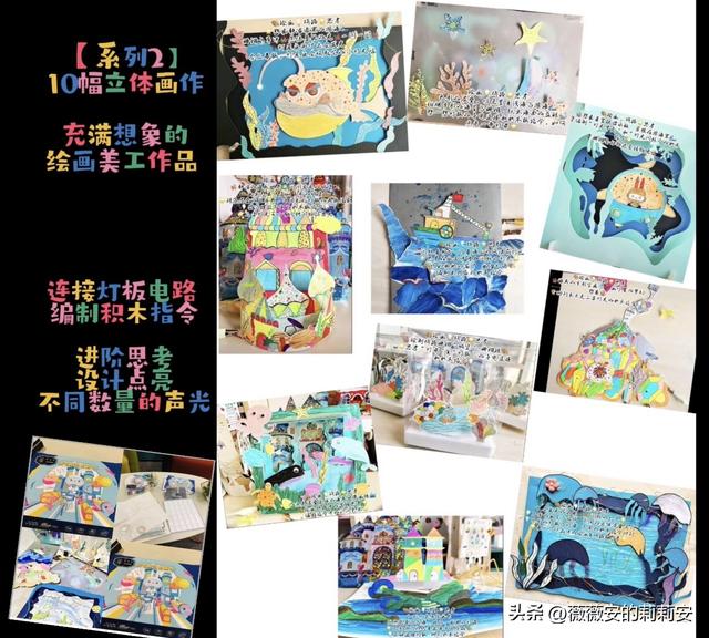 幼儿双语主题手绘 11 "字母Kk"
