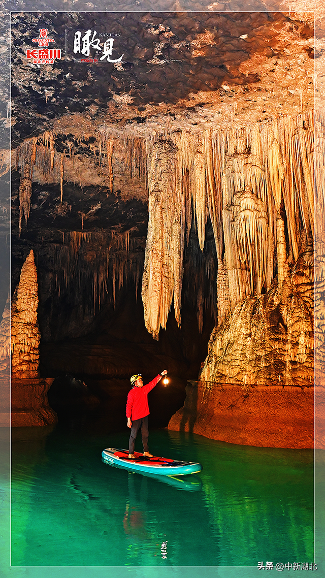 【瞰见】“魔眼”看世界 “天宫”藏奇观