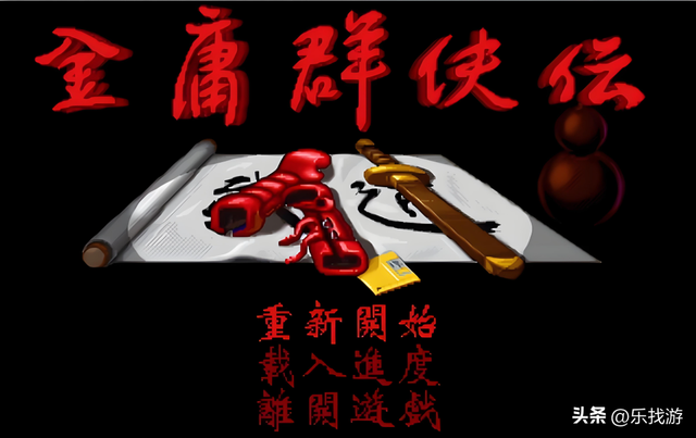 玩过这些DOS游戏的人都多大了？80后举个手，我看看你们老了没？