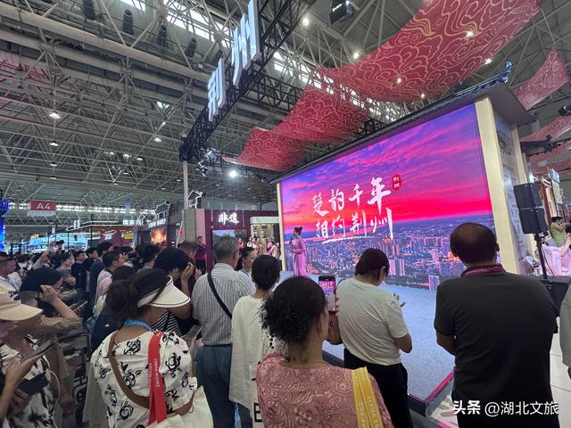 荆州文旅惊艳亮相2025文化旅游产业博览会