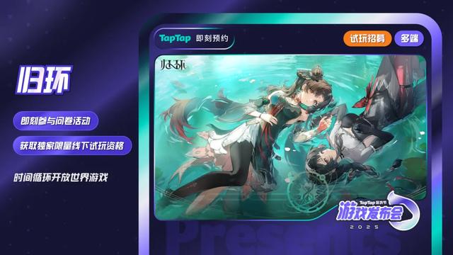 刚刚，TapTap一口气掏出了50款游戏