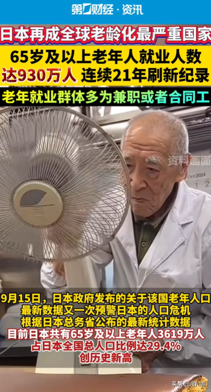 印度再掀移民潮，日本引进50万人，遭民众抗议，俄还有300万缺口