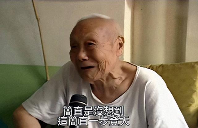中国最后的太监孙耀庭：妃子洗澡从不用手，伺候婉容洗澡侮辱最大