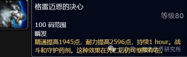 魔兽万圣节来了！最全万圣节攻略，新增内容和往年内容一网打尽！