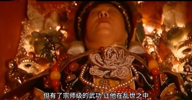 1928年，慈禧尸体被孙殿英的士兵侮辱后，尸体上为何长满白毛？