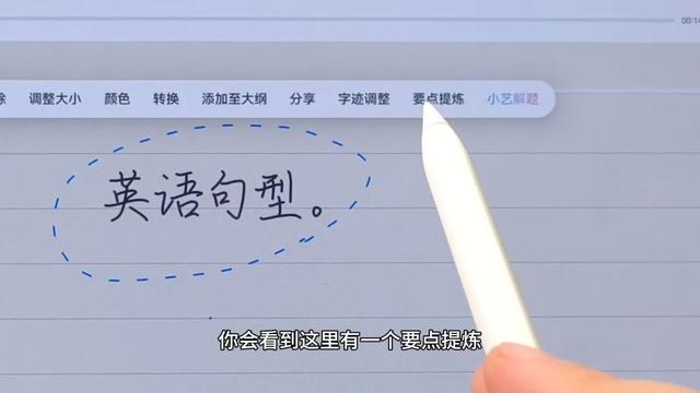 三大更新，华为平板九月首更