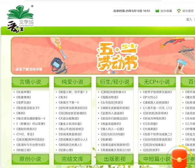 盘点免费小说软件，谁家最强。