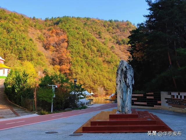 一山四季皆成画，米家沟里醉风华