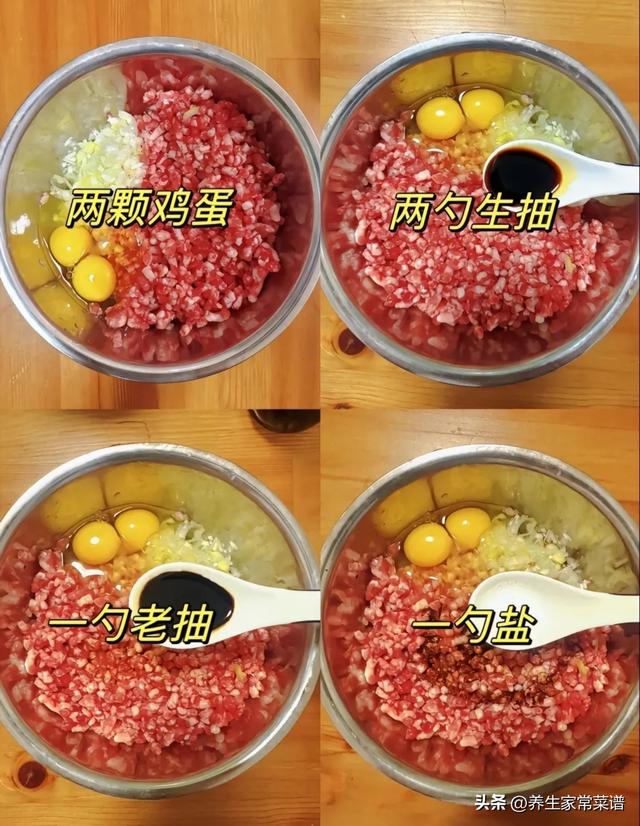 12月21日冬至	，老传统吃饺子，“3馅不上桌，福气不进门”正当季