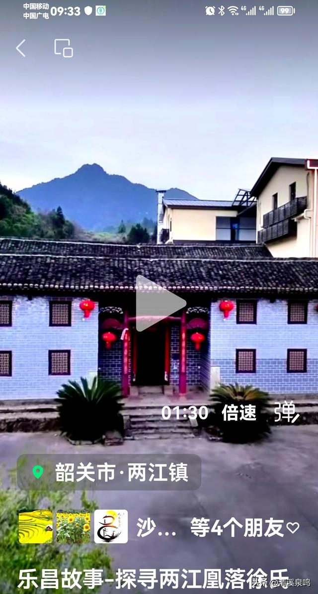 凰落秋光里，云宿醉芳华