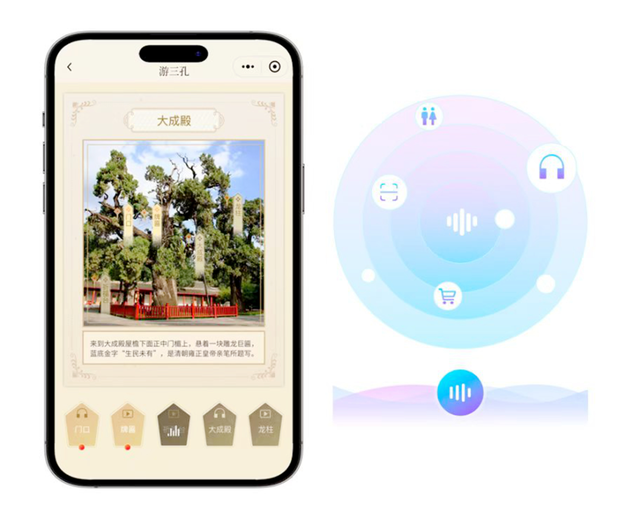 文化为魂 科技为翼 节会为媒 济宁两景区焕新实践入选省级案例