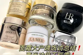 什么牌子的面霜能有效抗皱抗老？这6款大牌抗老面霜可以按需种草图片