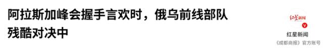 果然不出中国所料：一回国，普京就办了两件大事，特朗普高兴早了