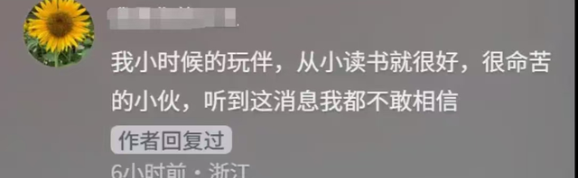 35岁博导跳楼身亡后续，现场惨烈，知情人曝自杀原因，果然有情况