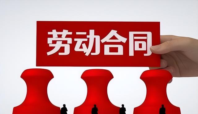 9月1号起，超龄员工用工规矩大变！劳务关系不算数了！