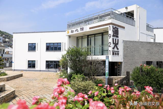 舟山首个秋假来袭！泗礁岛乡村博物馆研学攻略超有趣！