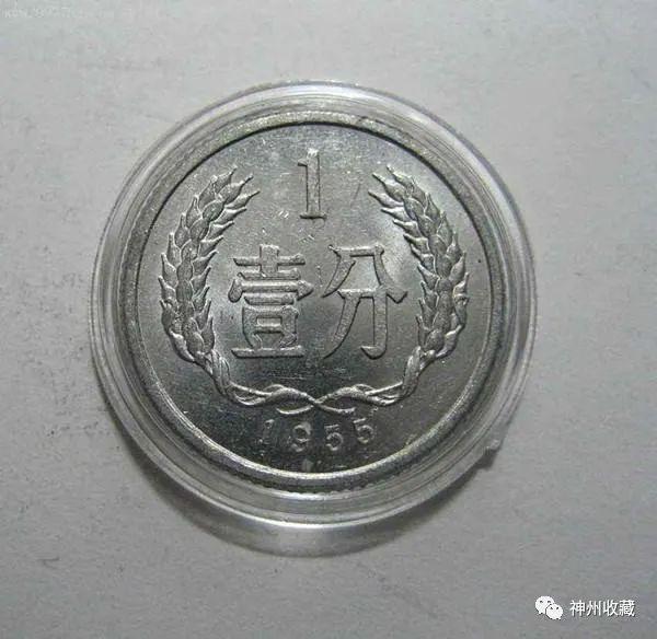 早期发行的1分硬币，已经升值7万倍以上，谁家里有？