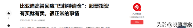 中方连抛3820亿美债，准备动真格，巴菲特清空中企股票，信号特殊