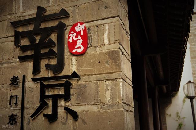 南京最值得去的10个免费景点推荐，不花一分钱玩转金陵城！快码住