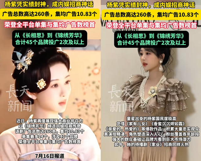 用力过猛？31岁杨紫面相变了，走上“不归路”，张艺谋的话应验了