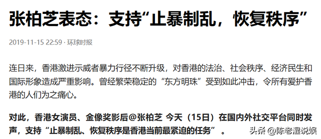 谢霆锋也没想到，张柏芝会因阅兵当天的特殊举动，实现口碑暴增
