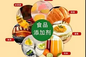 盘点国外禁用但在国内合法的食品添加剂图片