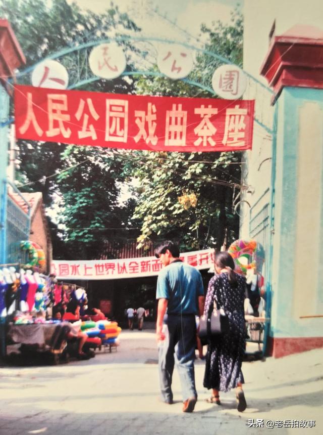 郑州市公园记忆之人民公园