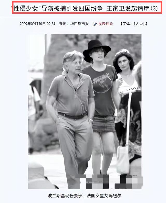 陪玩陪睡根本不够！集体开嫖、舔手指、互撕，背后的事捂不住了