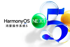 华为Mate30 5G版突获系统更新！是否仍有机会适配鸿蒙5.0？图片