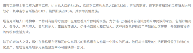 又一个乌克兰！全面去俄化，不准再叫将军	，只能叫突厥军衔