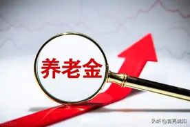 教师的教龄满30年一次性补贴，过渡期后发不发？发多少？图片