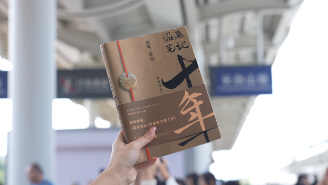 8·17稻米节登上热搜！长白山，你暖到我了！