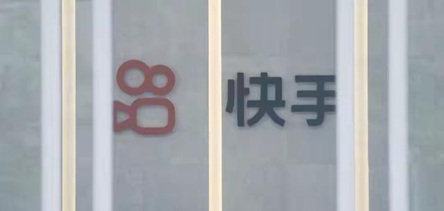 昨晚快手直播系统瘫痪了吗？各种不雅擦边视频直播	，已致股价下滑