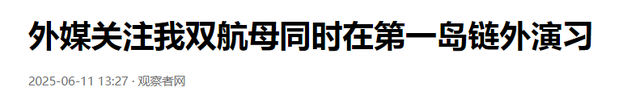 中国已陷入“C形”包围圈，一旦中美开战，周围全是敌人没有朋友