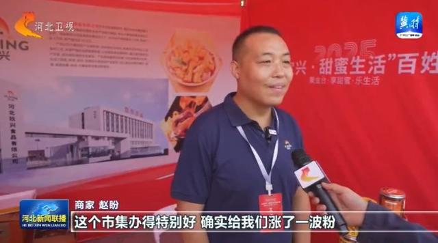 提振消费 河北在行动丨“文旅＋”深度融合 “花式”创新促消费