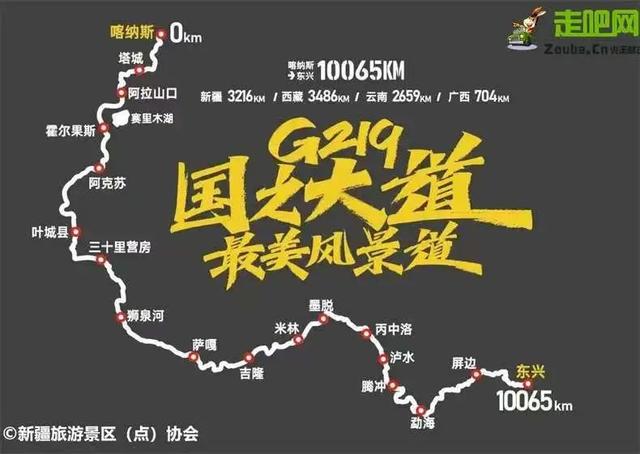 横跨中国西部边境！55天自驾G219终极征途，用车轮上丈量大美边疆