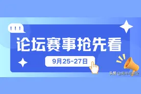 20+场精彩活动重磅来袭！全球水产人的行业盛会，快来参与吧！图片