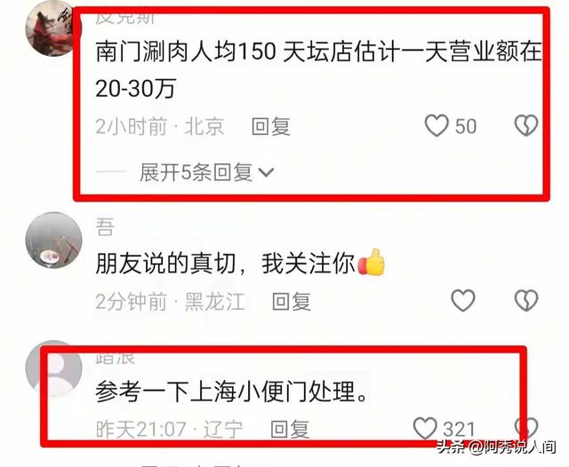 狗舔餐具事件新进展，品牌方将追究狗主人责任，网友：将近50万