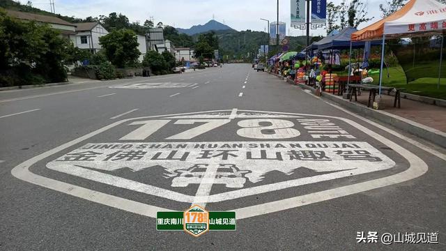 南川178环线自驾详细路书2025